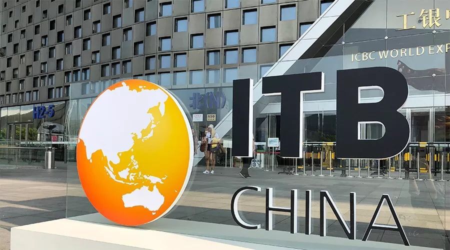 ITB China sign in front of a building