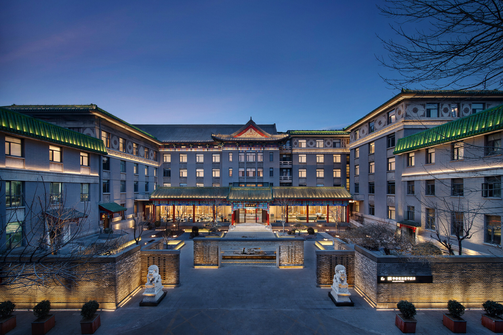 Choice Hotels