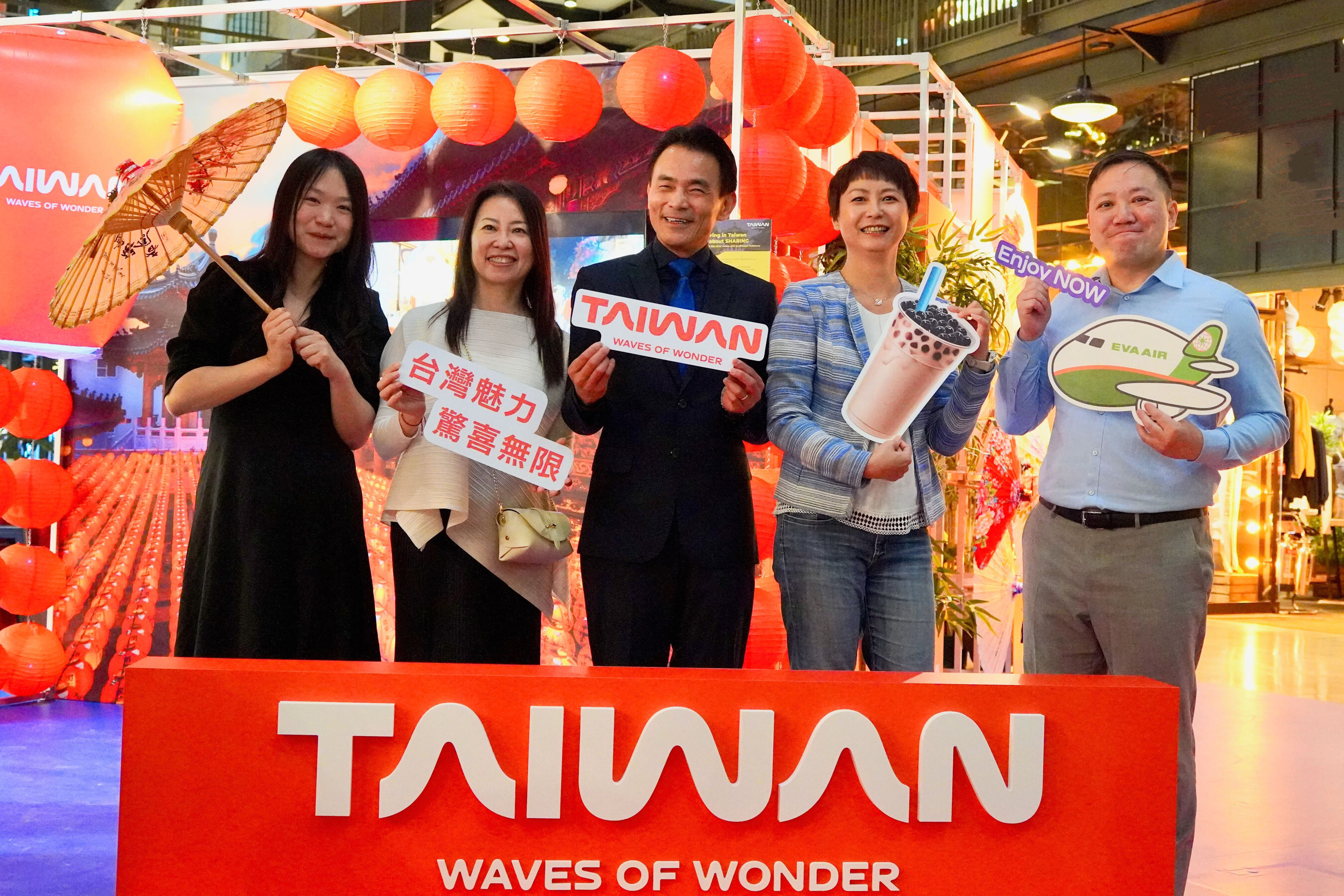 Taiwan