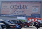 Otdykh LEISURE Moscow exhibition has been granted a status of an “UFI Approved Event”