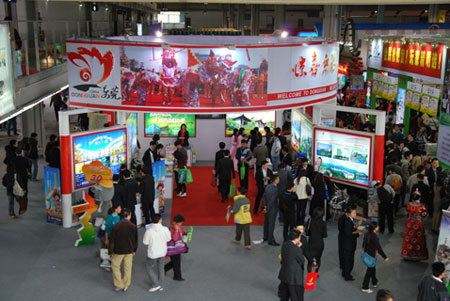 Cuba Exhibits Tourist Attractions at Chinese Fair