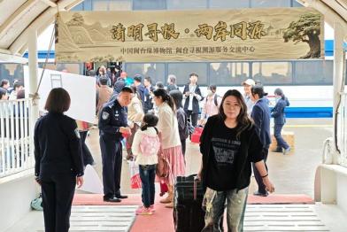 Taiwan